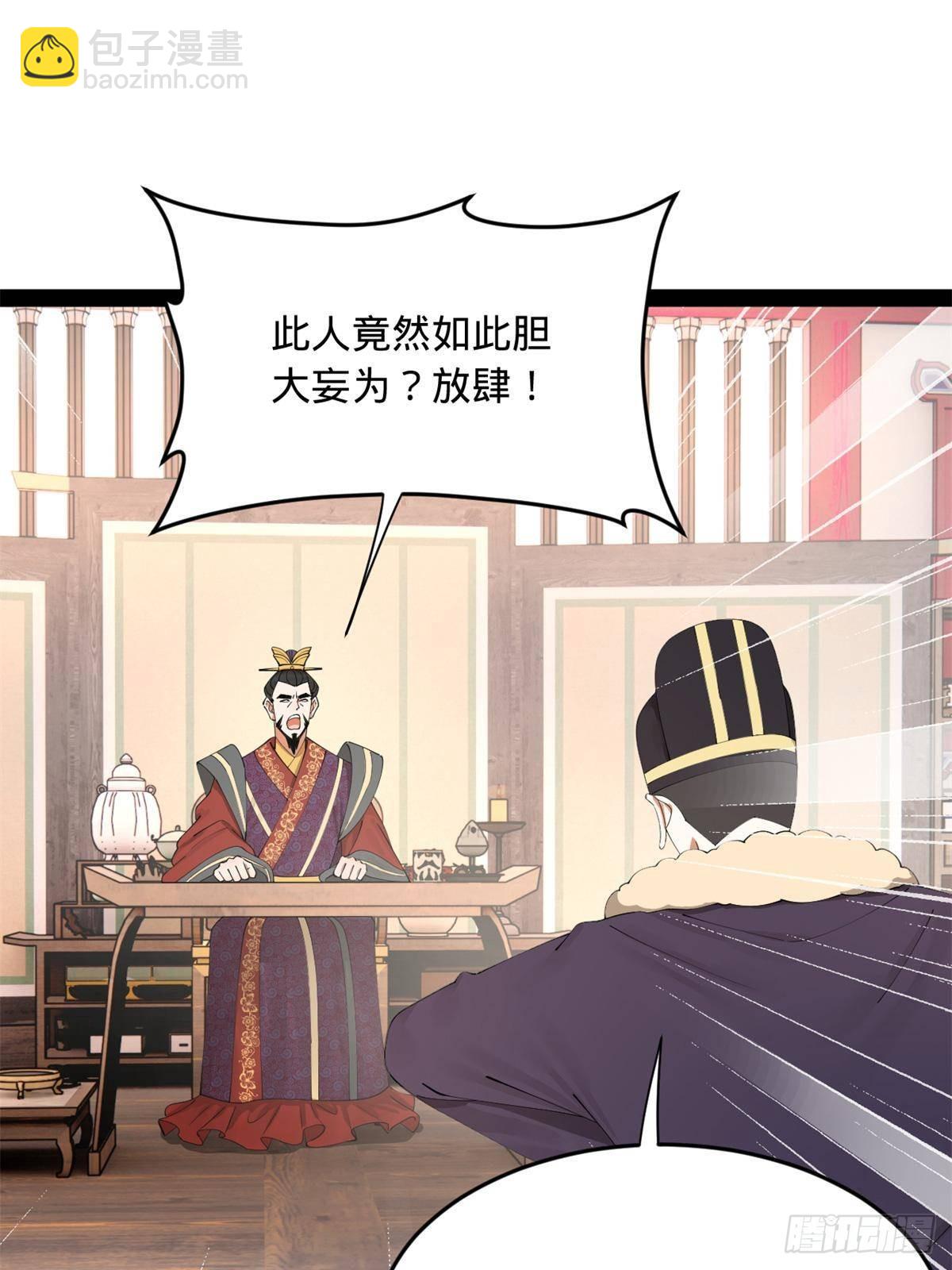 197 	公然串联！72