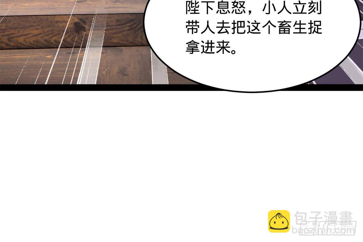 197 	公然串联！73