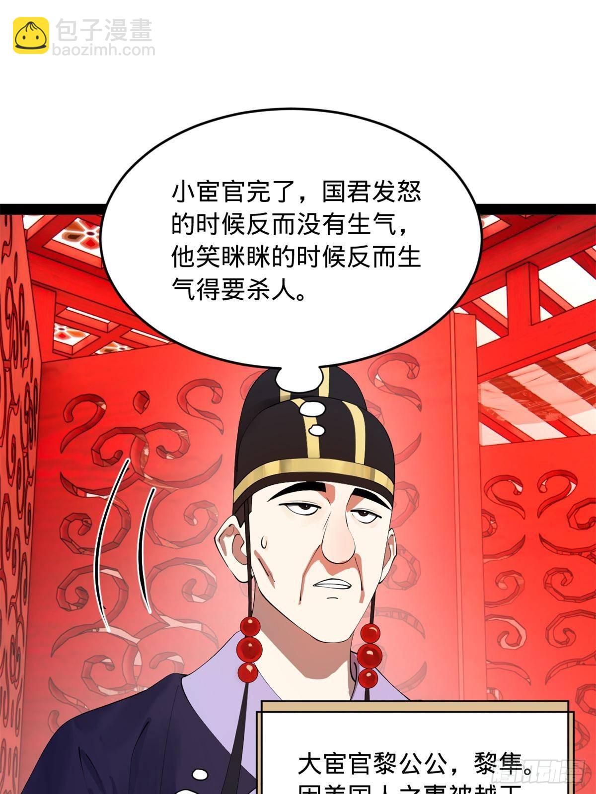 197 	公然串联！75