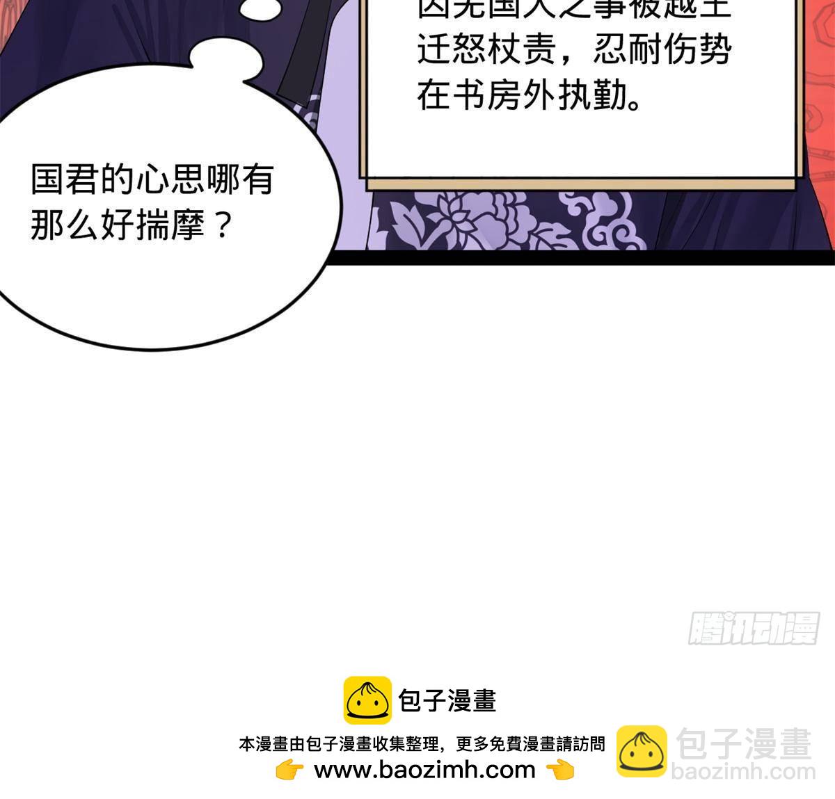 197 	公然串联！76