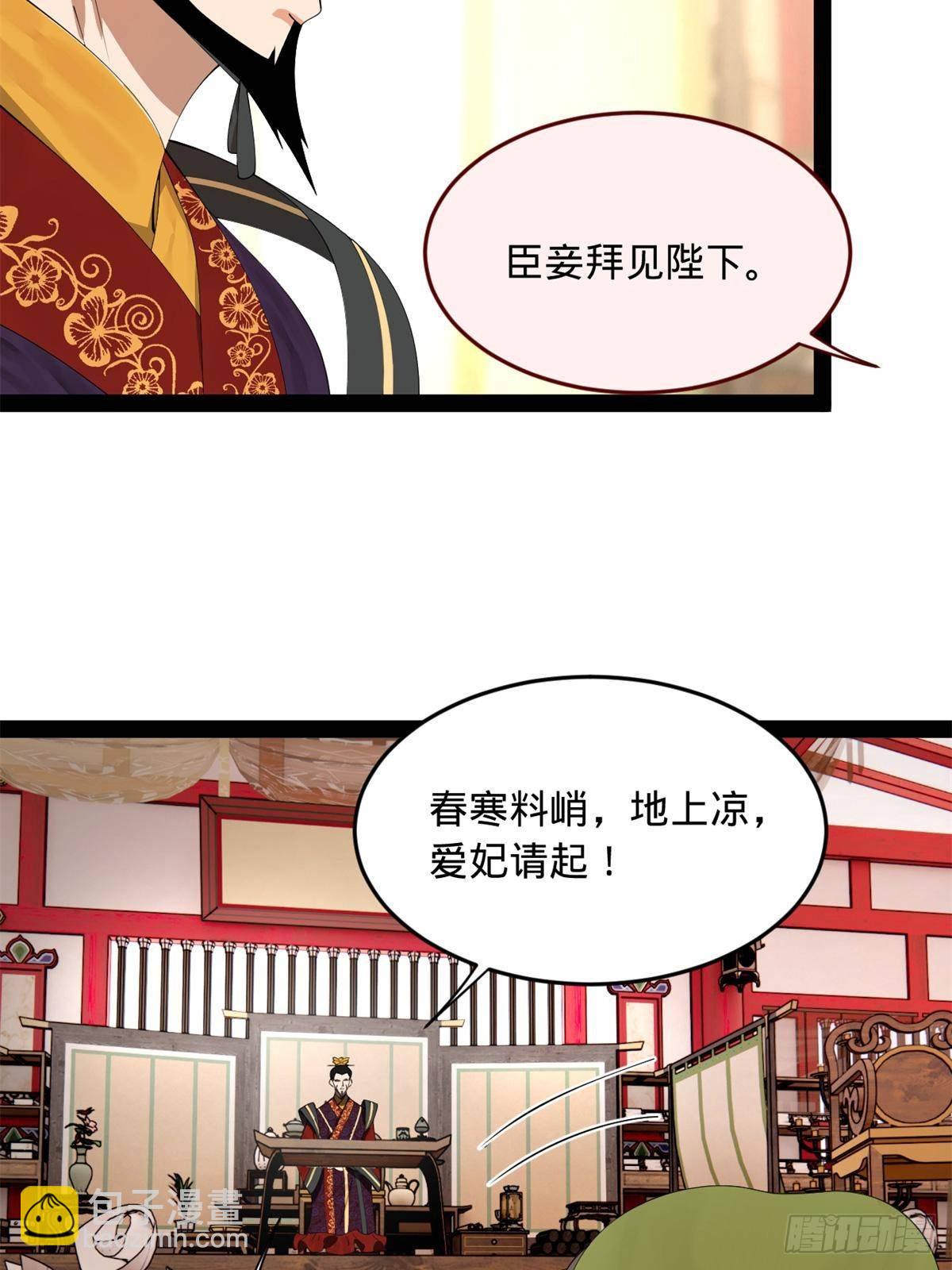 197 	公然串联！8