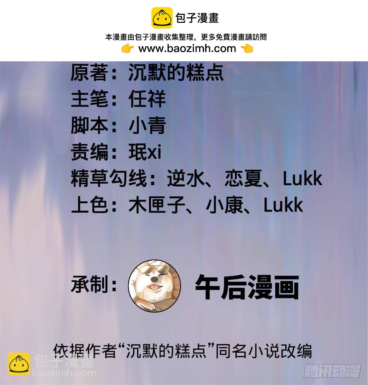 198 	鞭笞三十！1