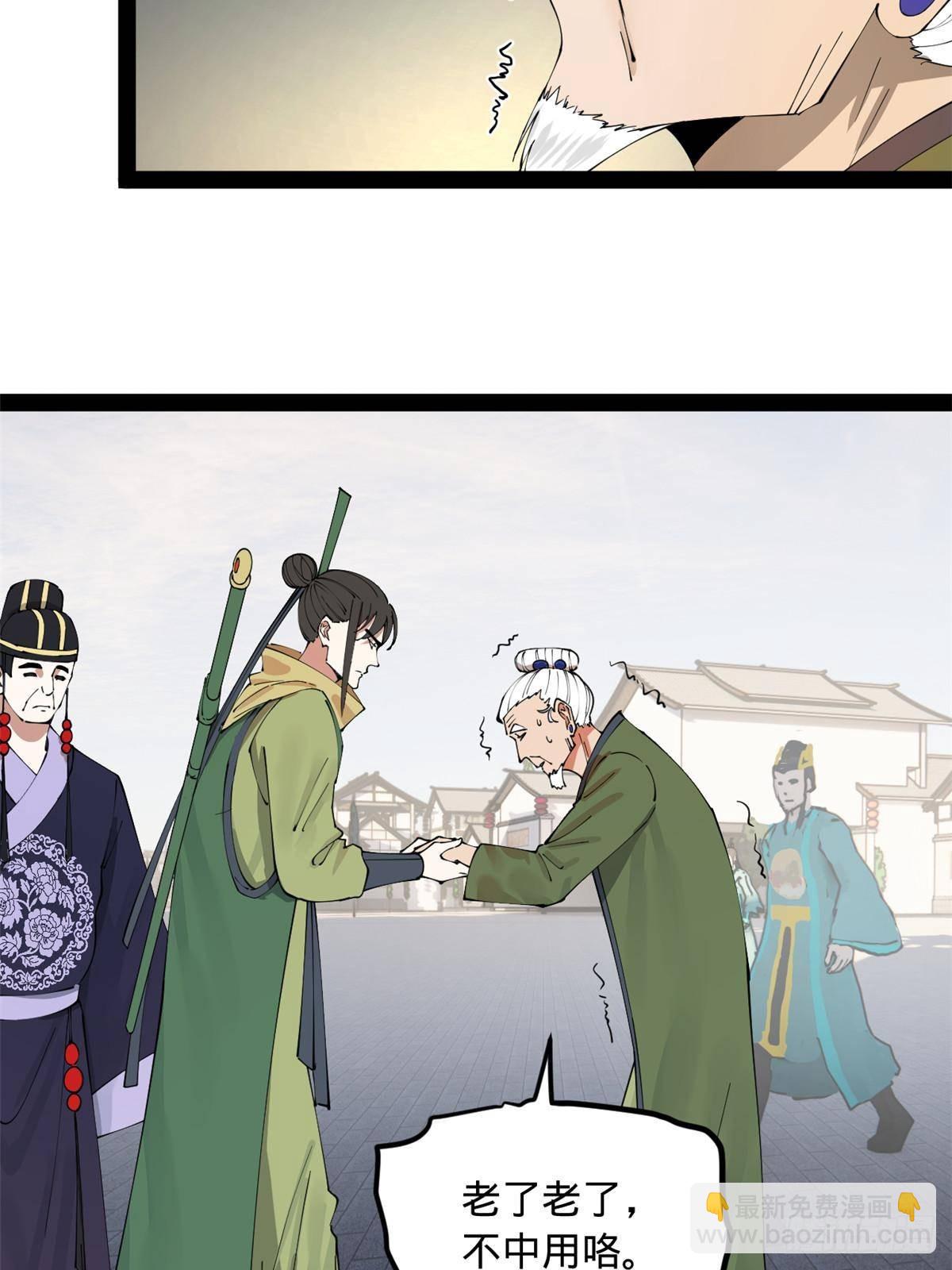 198 	鞭笞三十！12