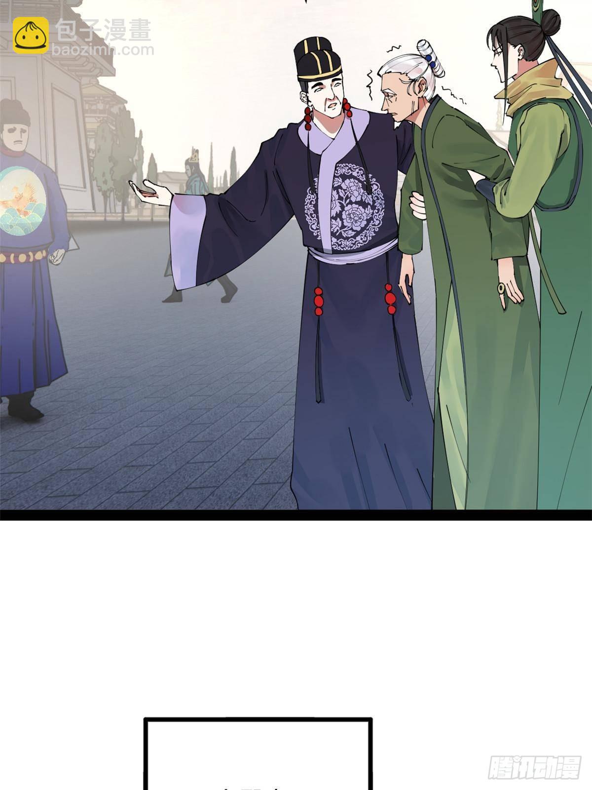 198 	鞭笞三十！16