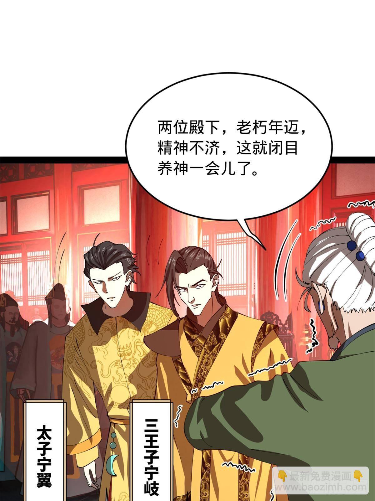 198 	鞭笞三十！18
