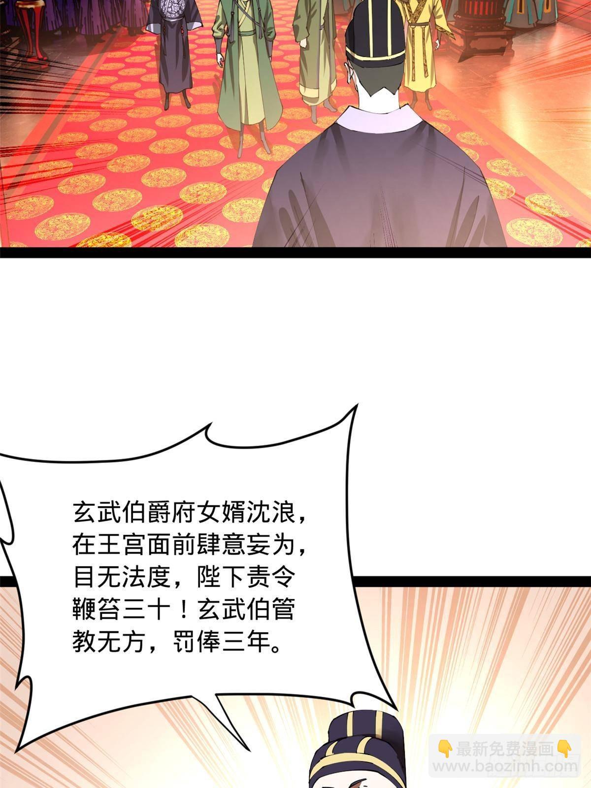 198 	鞭笞三十！20