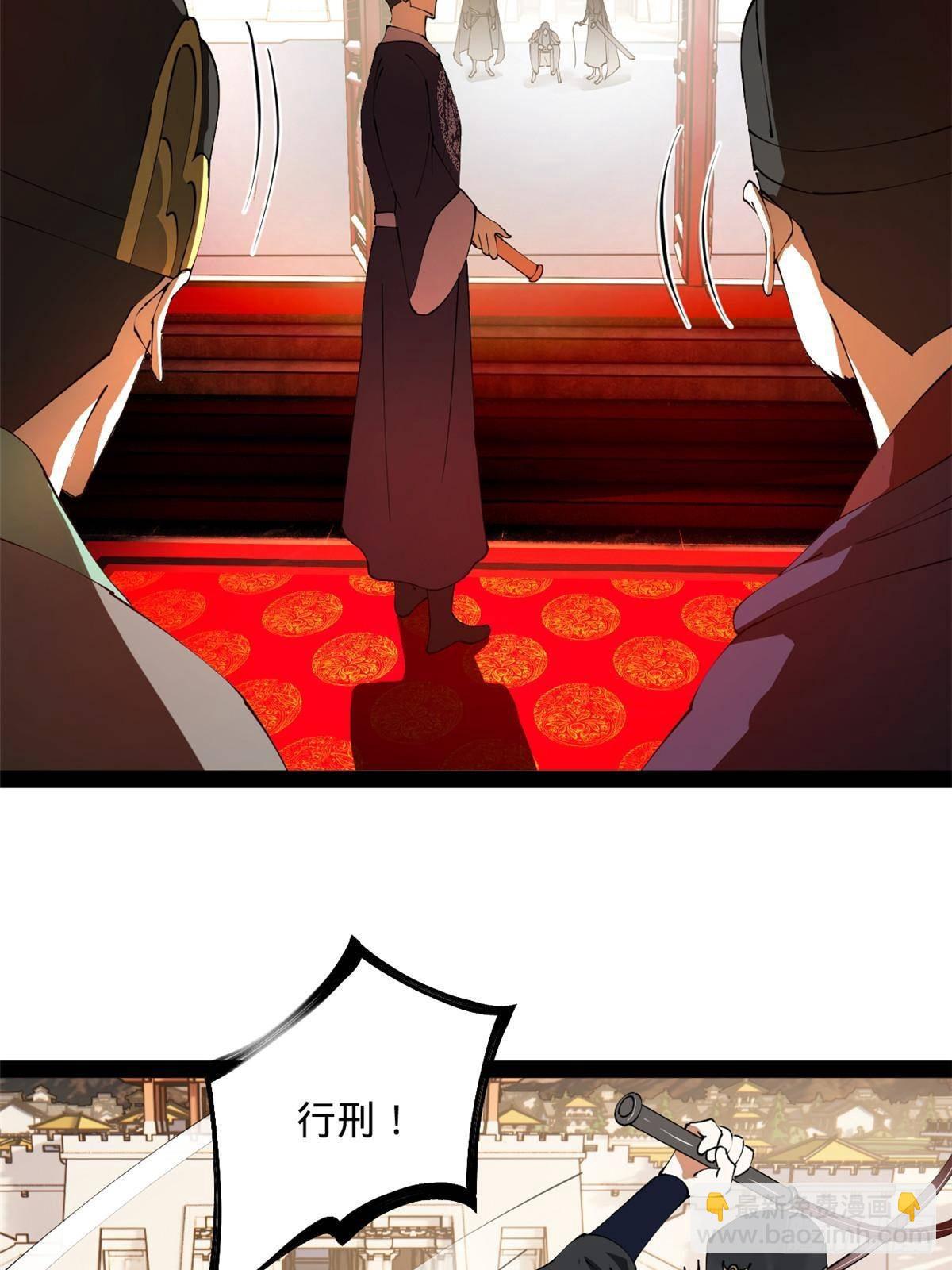 198 	鞭笞三十！22