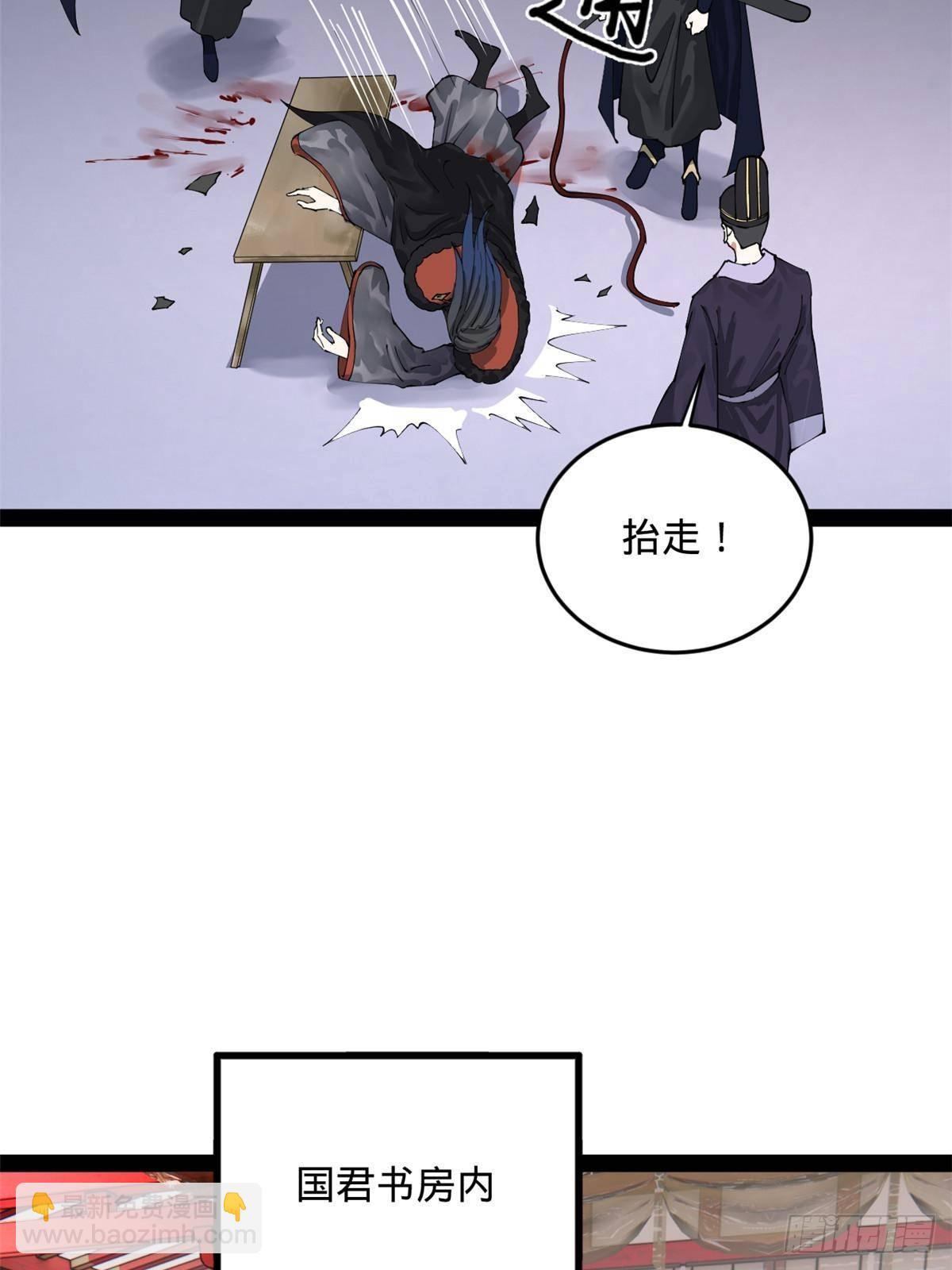 198 	鞭笞三十！30