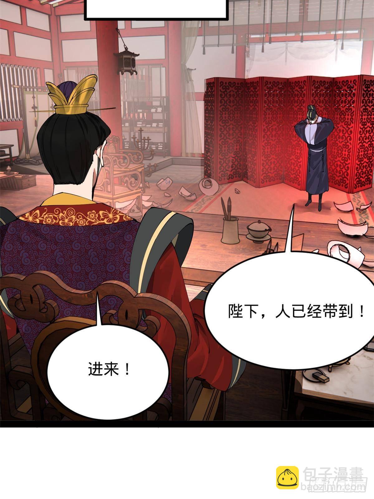 198 	鞭笞三十！31