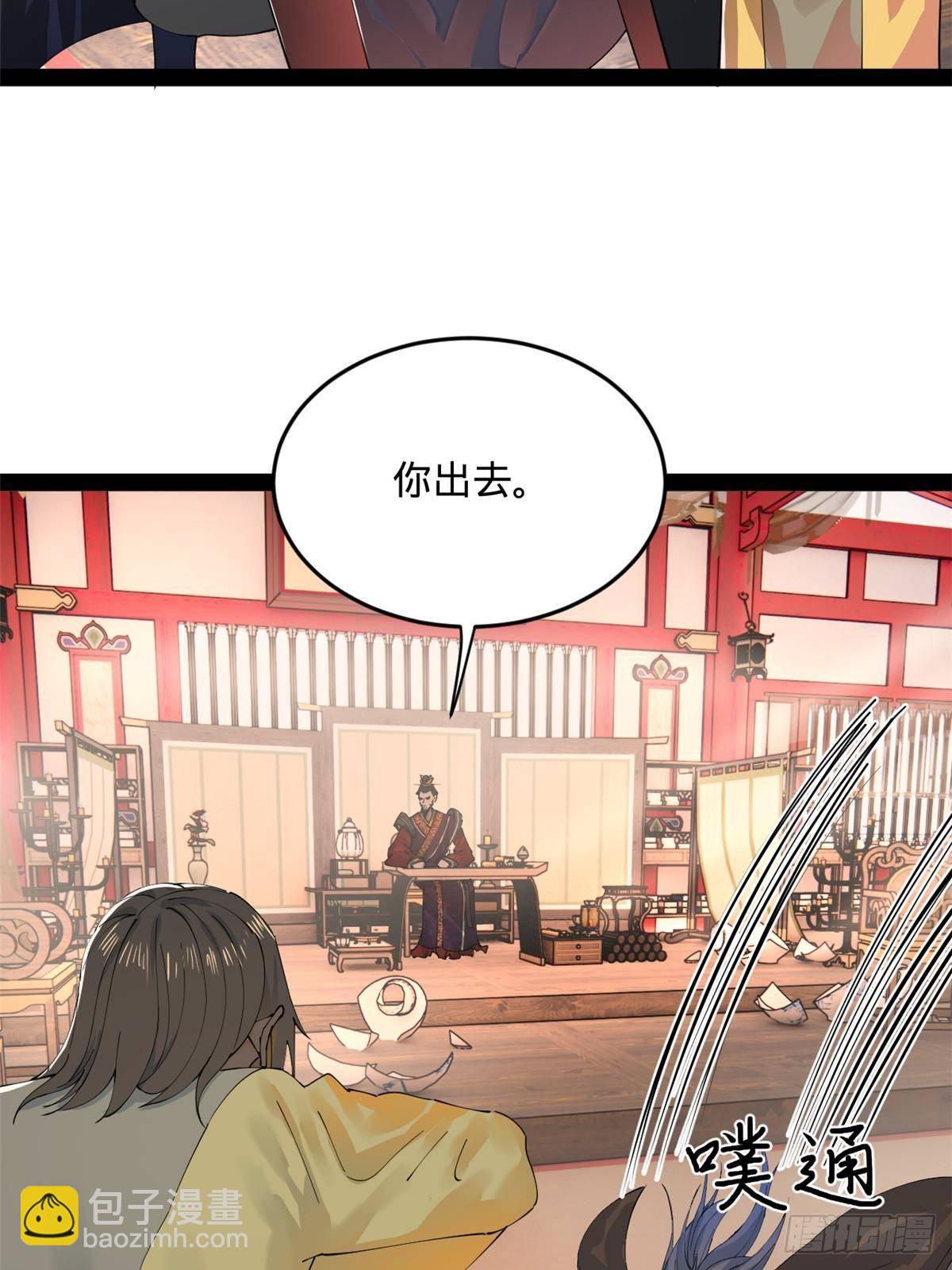 198 	鞭笞三十！33