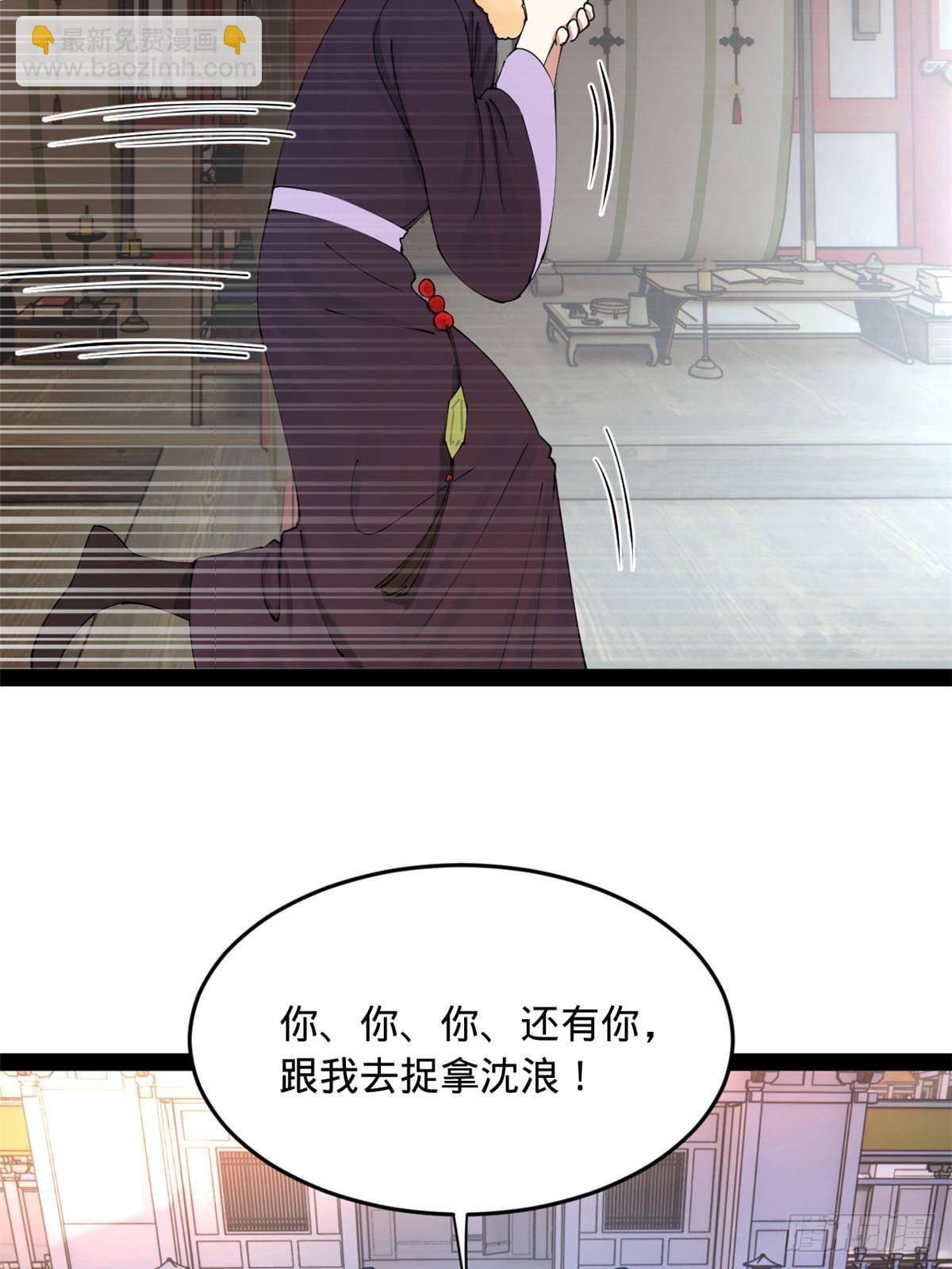 198 	鞭笞三十！4