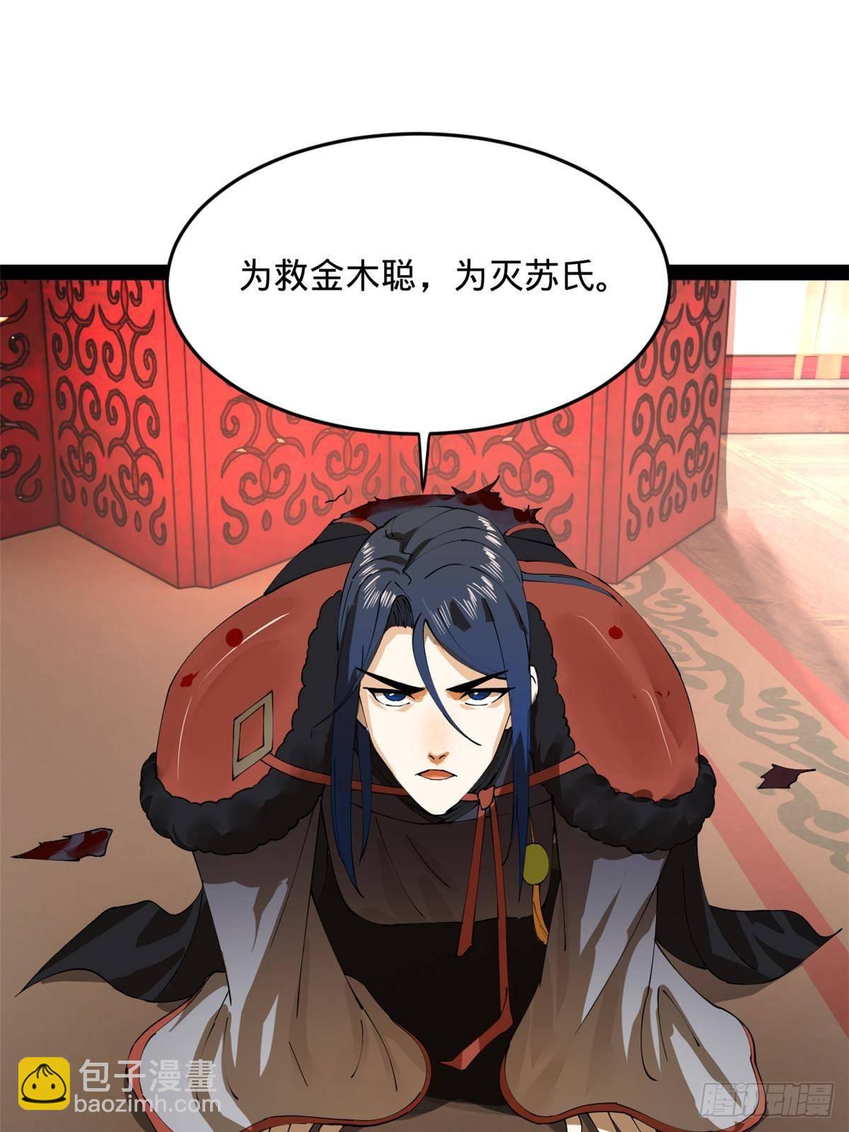 198 	鞭笞三十！43