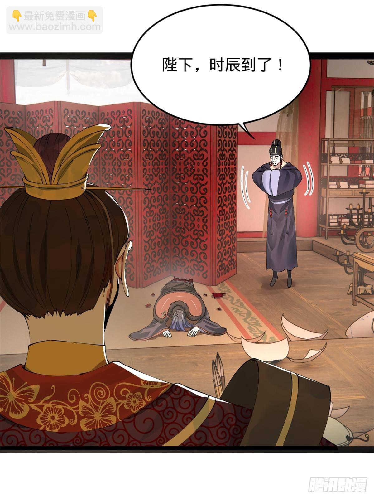 198 	鞭笞三十！47