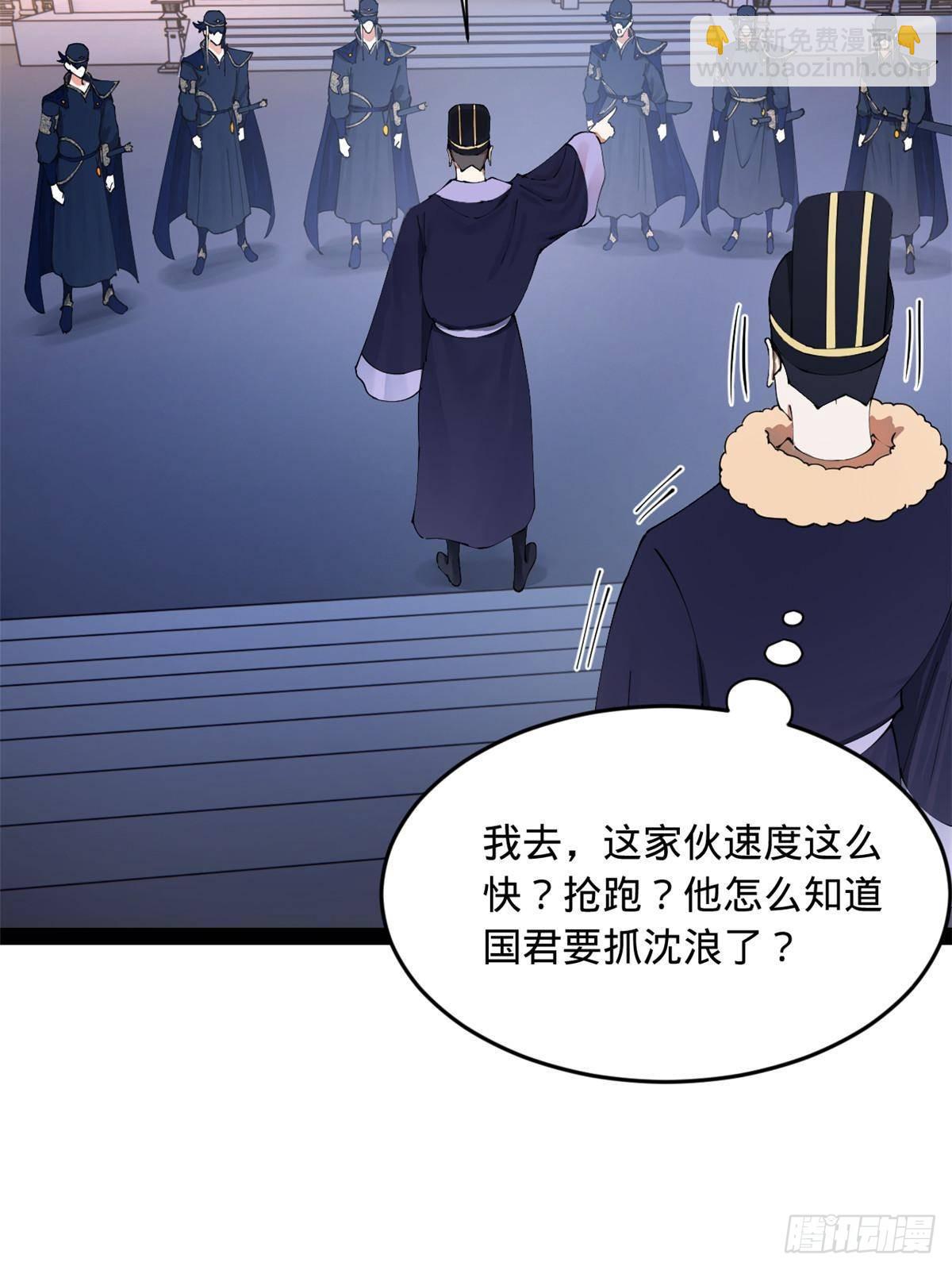 198 	鞭笞三十！5