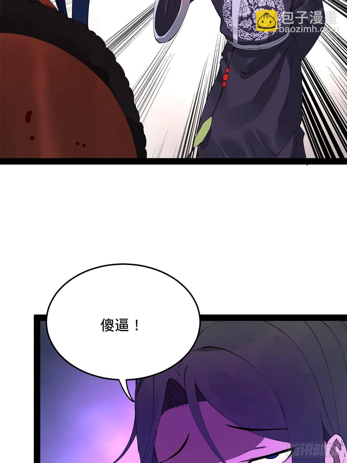 198 	鞭笞三十！60