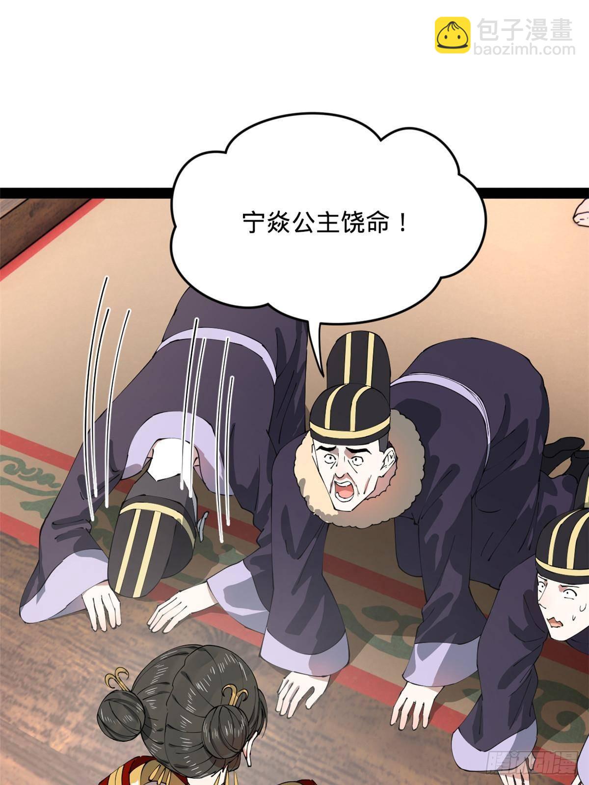 198 	鞭笞三十！68