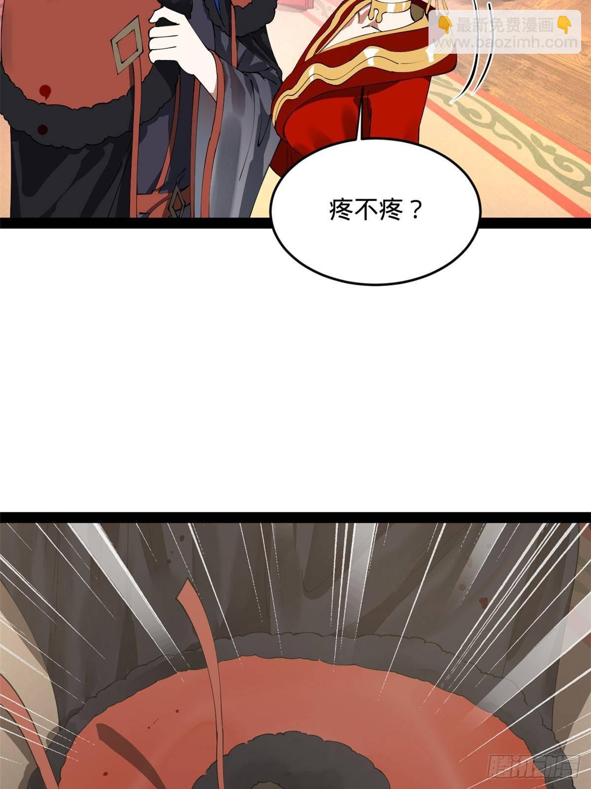 198 	鞭笞三十！70