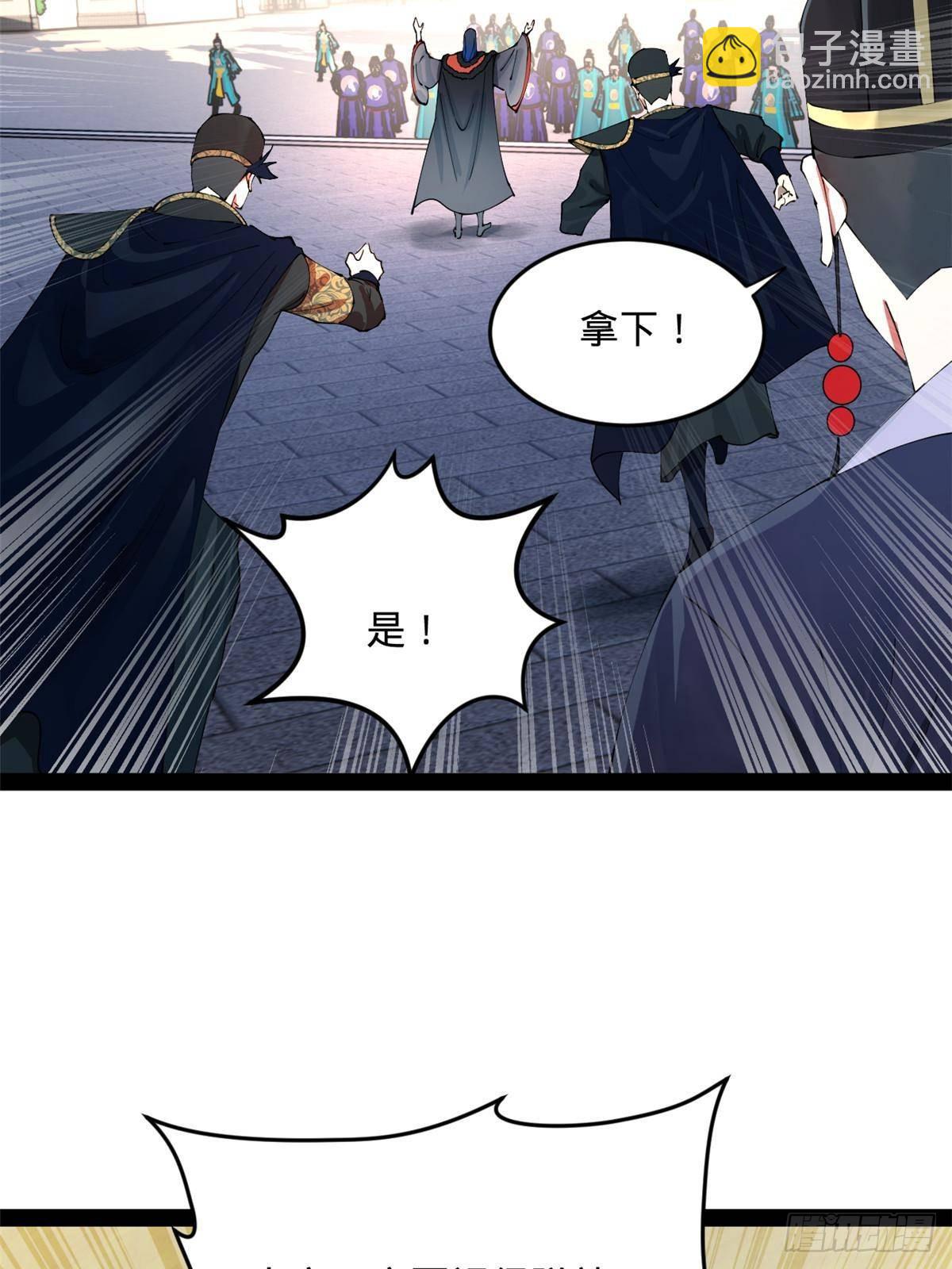 198 	鞭笞三十！8