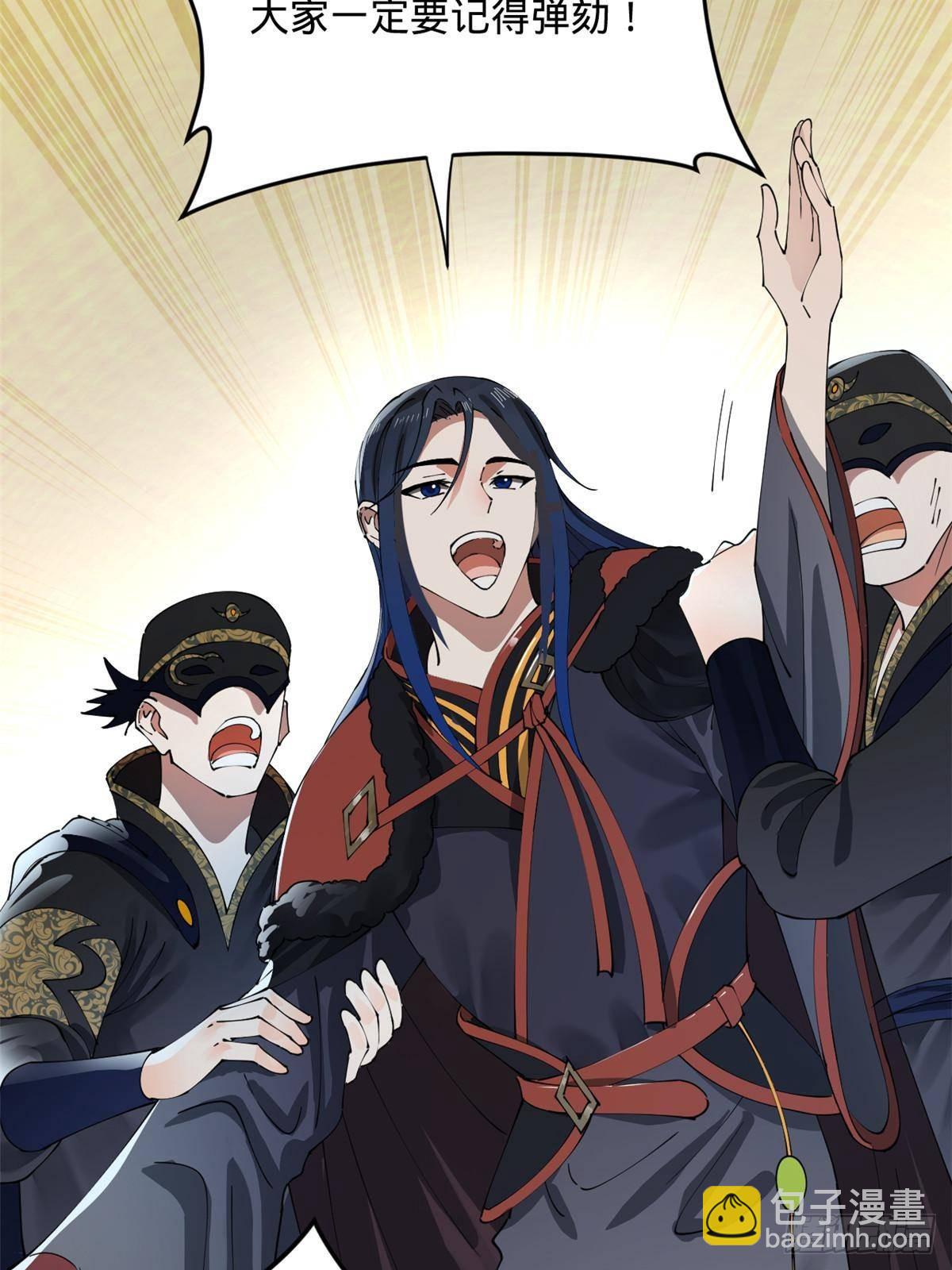 198 	鞭笞三十！9