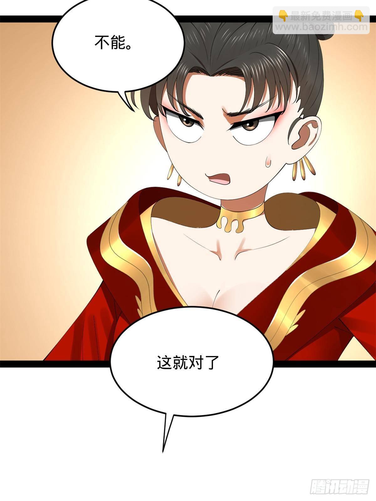 199 越国朝会！11