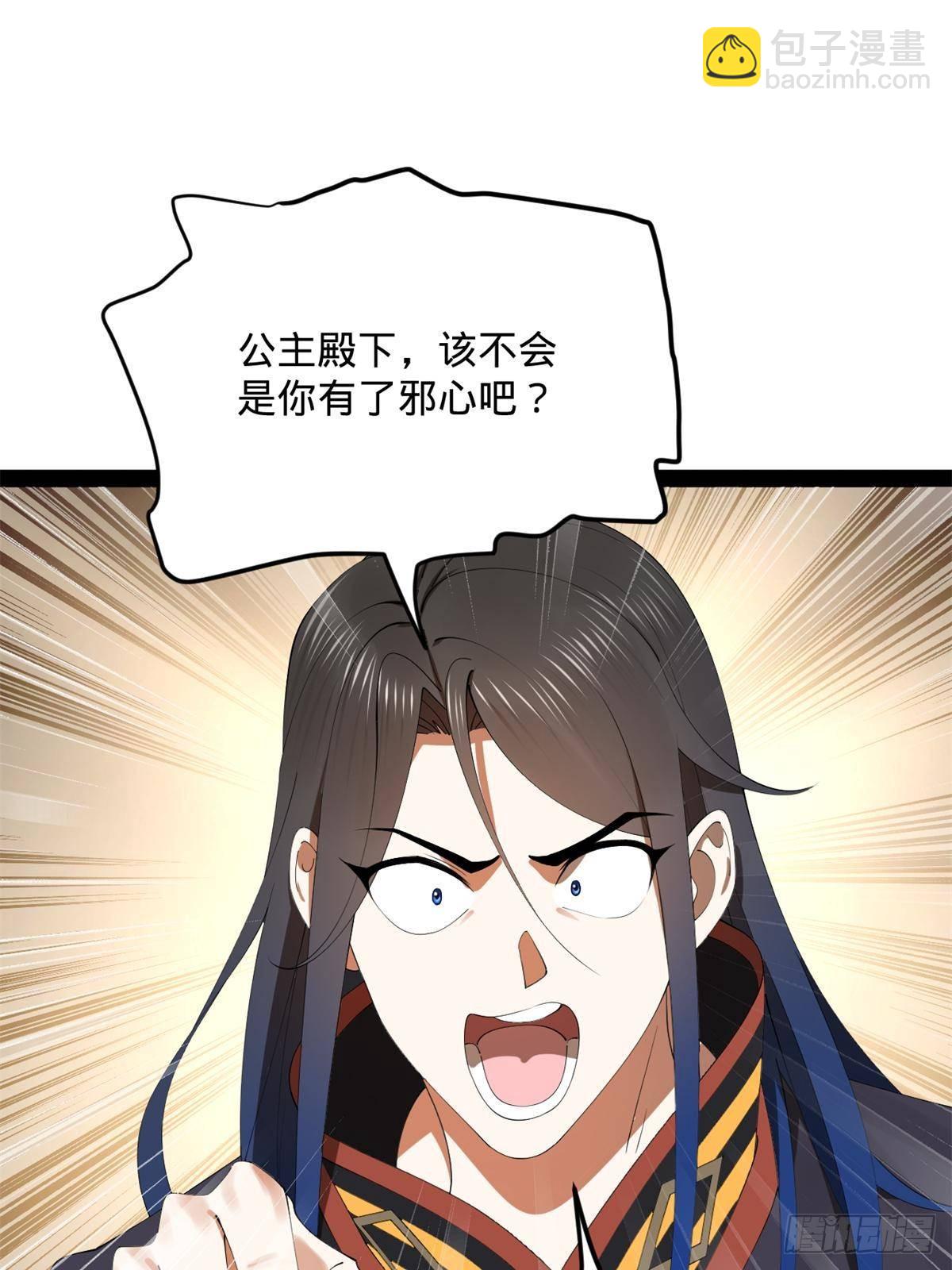 199 越国朝会！14