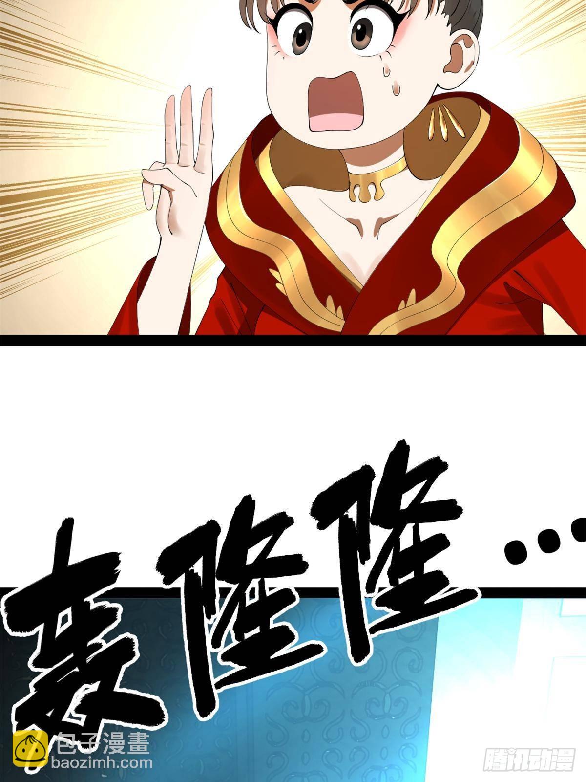 199 越国朝会！16
