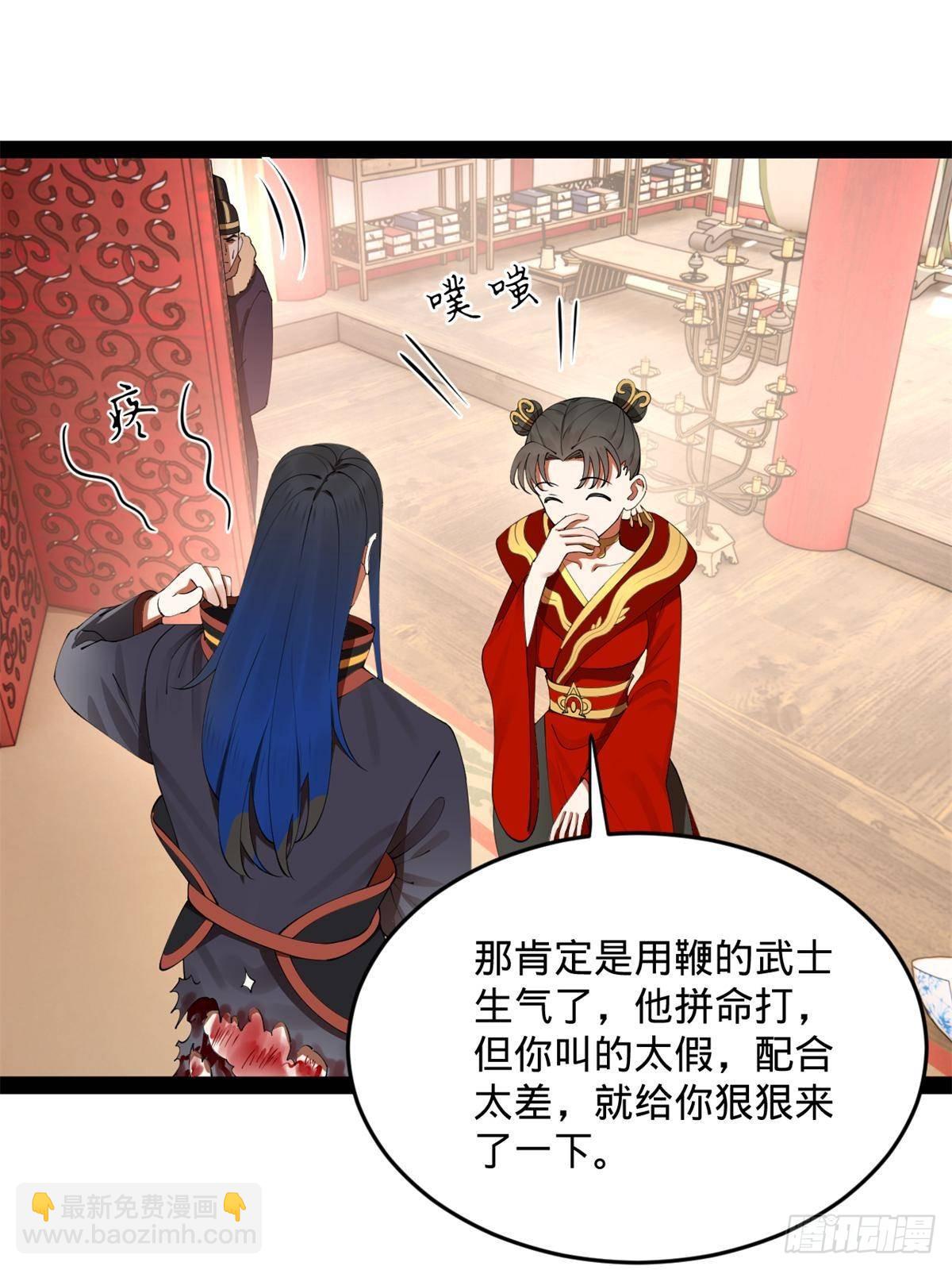 199 越国朝会！2
