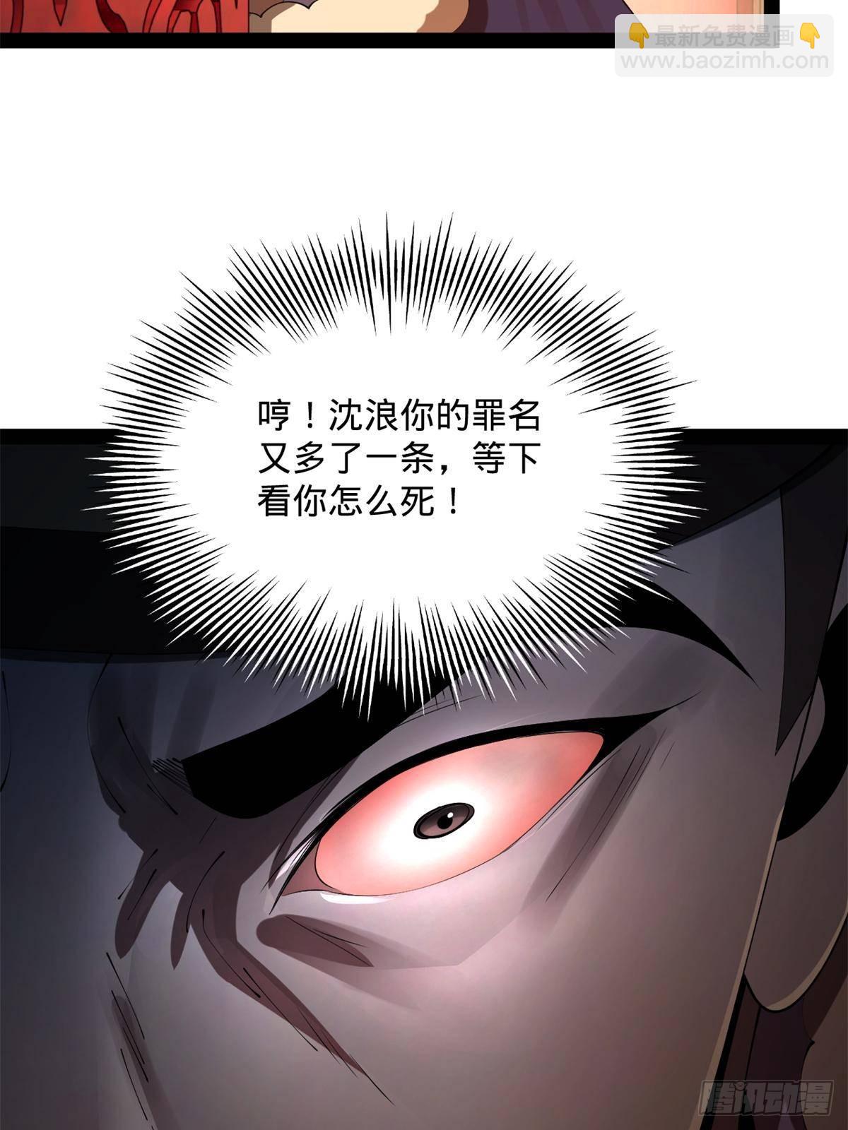 199 越国朝会！4