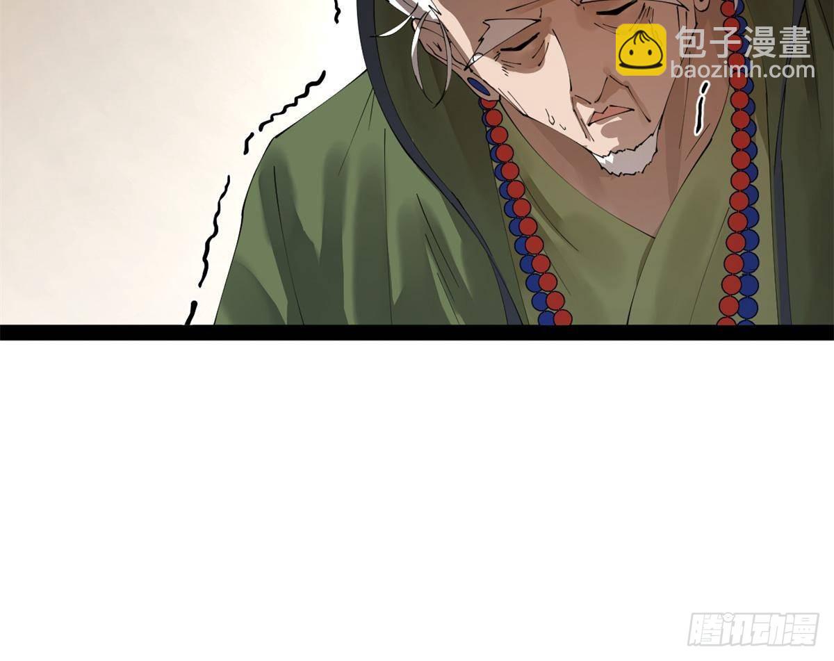 199 越国朝会！63
