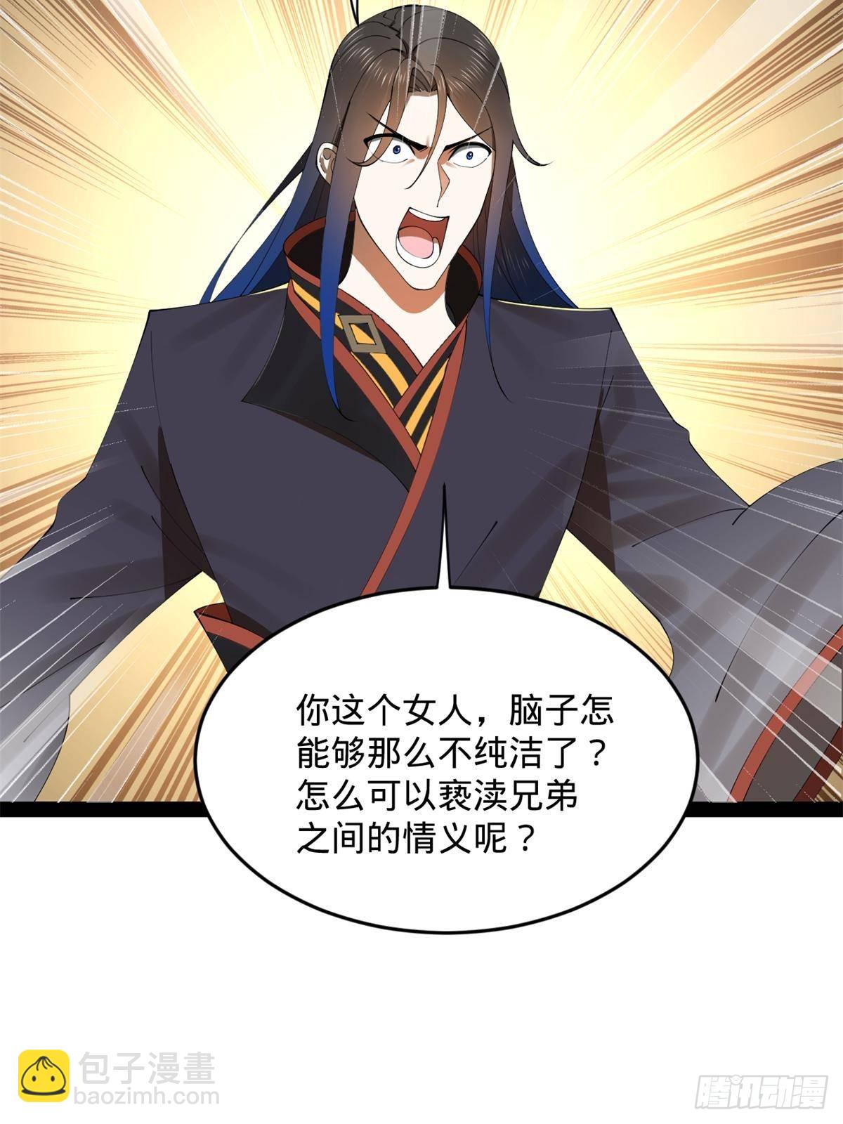 199 越国朝会！8