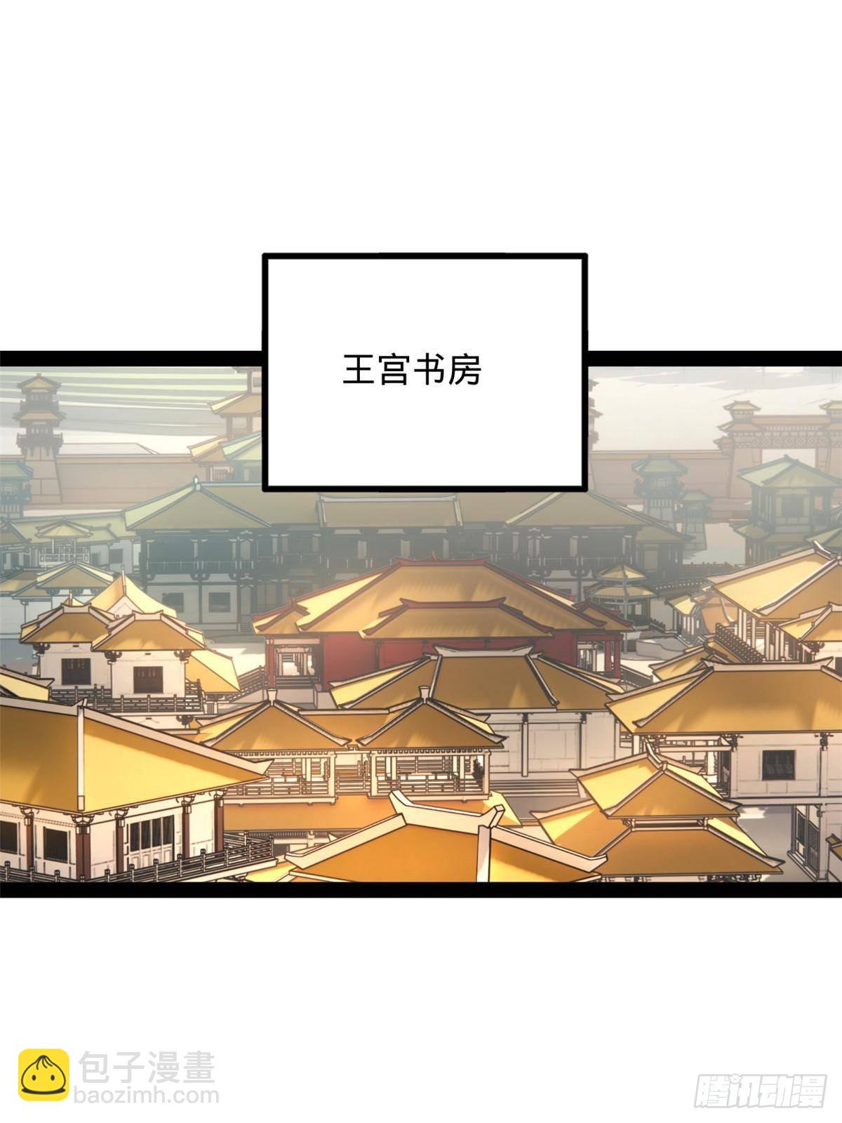 200 	学生愿意出使羌国！12