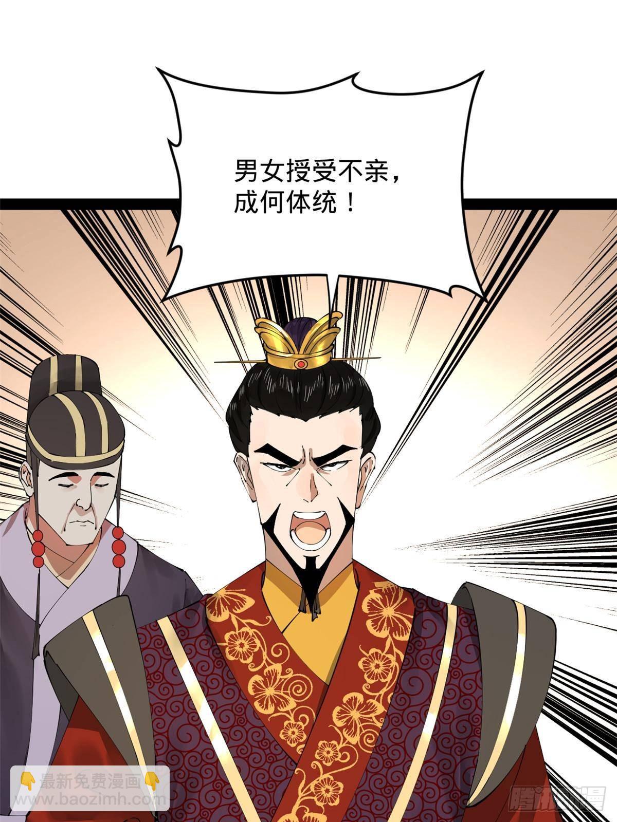 200 	学生愿意出使羌国！15