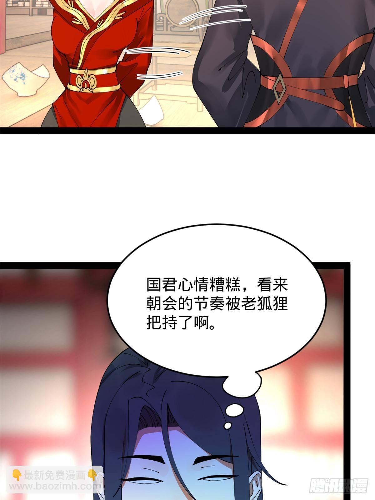 200 	学生愿意出使羌国！17