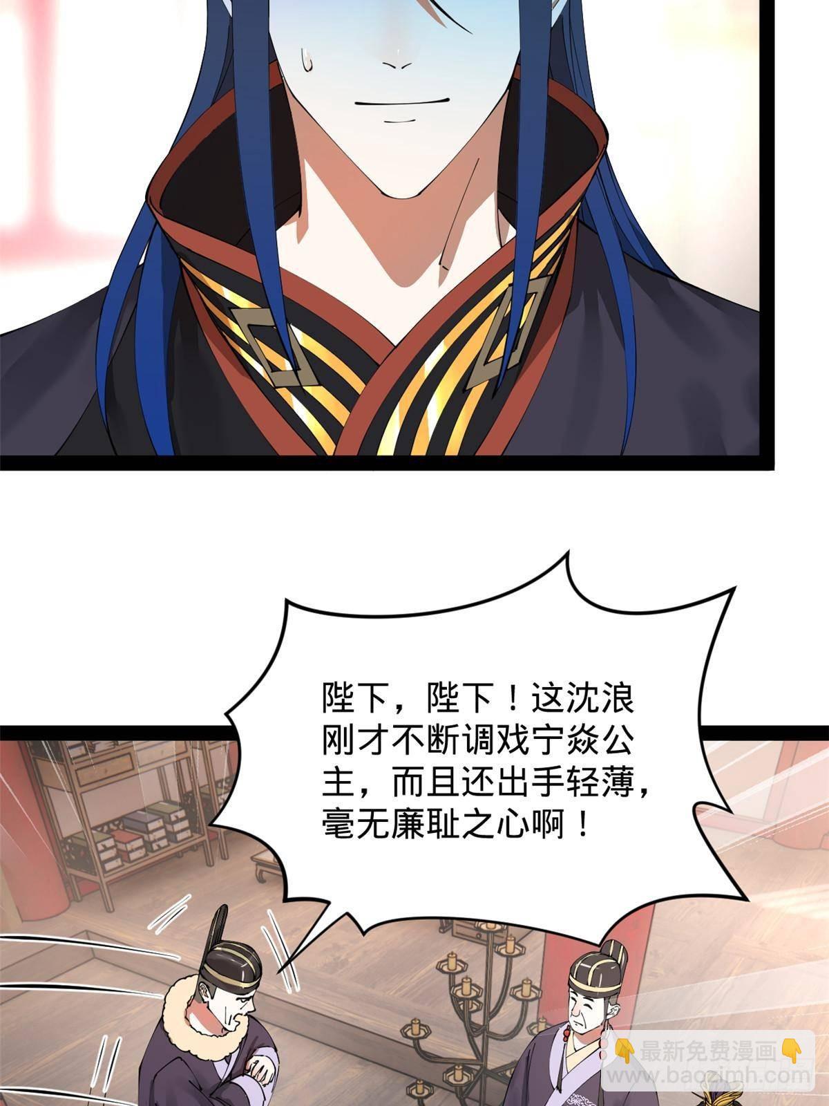200 	学生愿意出使羌国！18