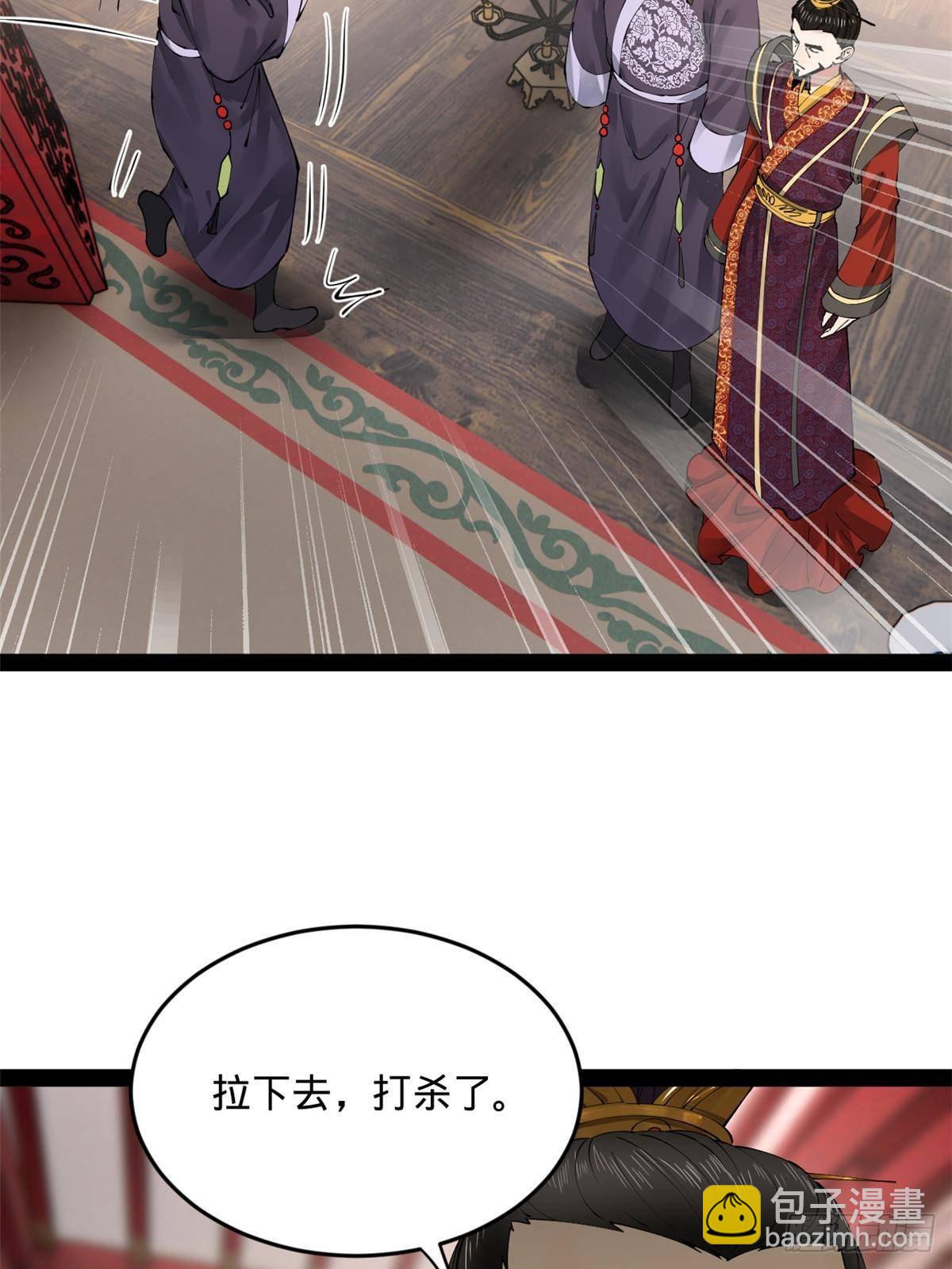 200 	学生愿意出使羌国！19
