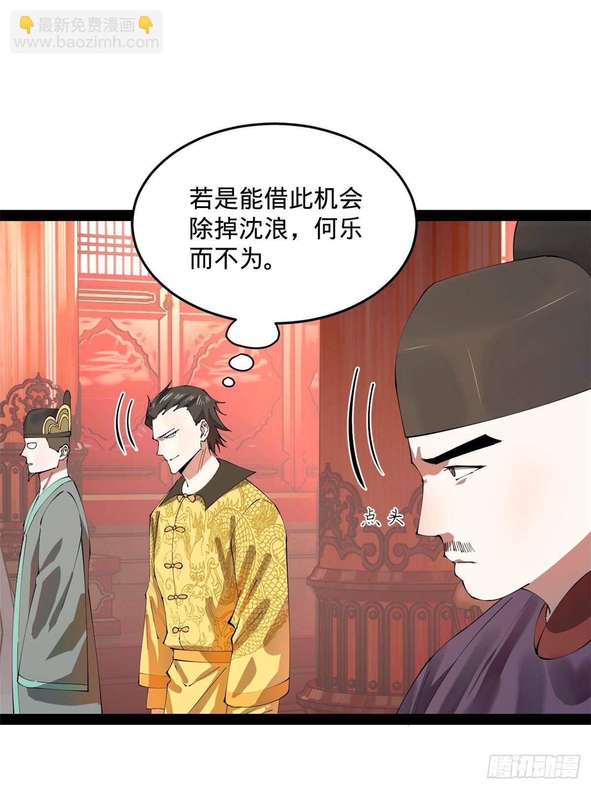 200 	学生愿意出使羌国！2