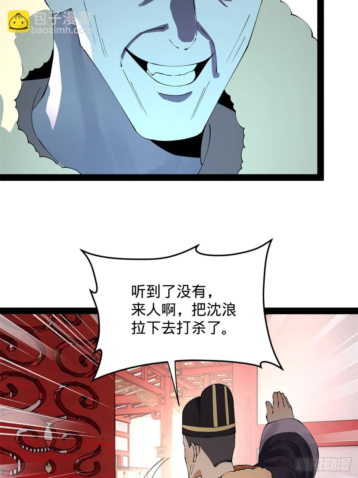 200 	学生愿意出使羌国！21