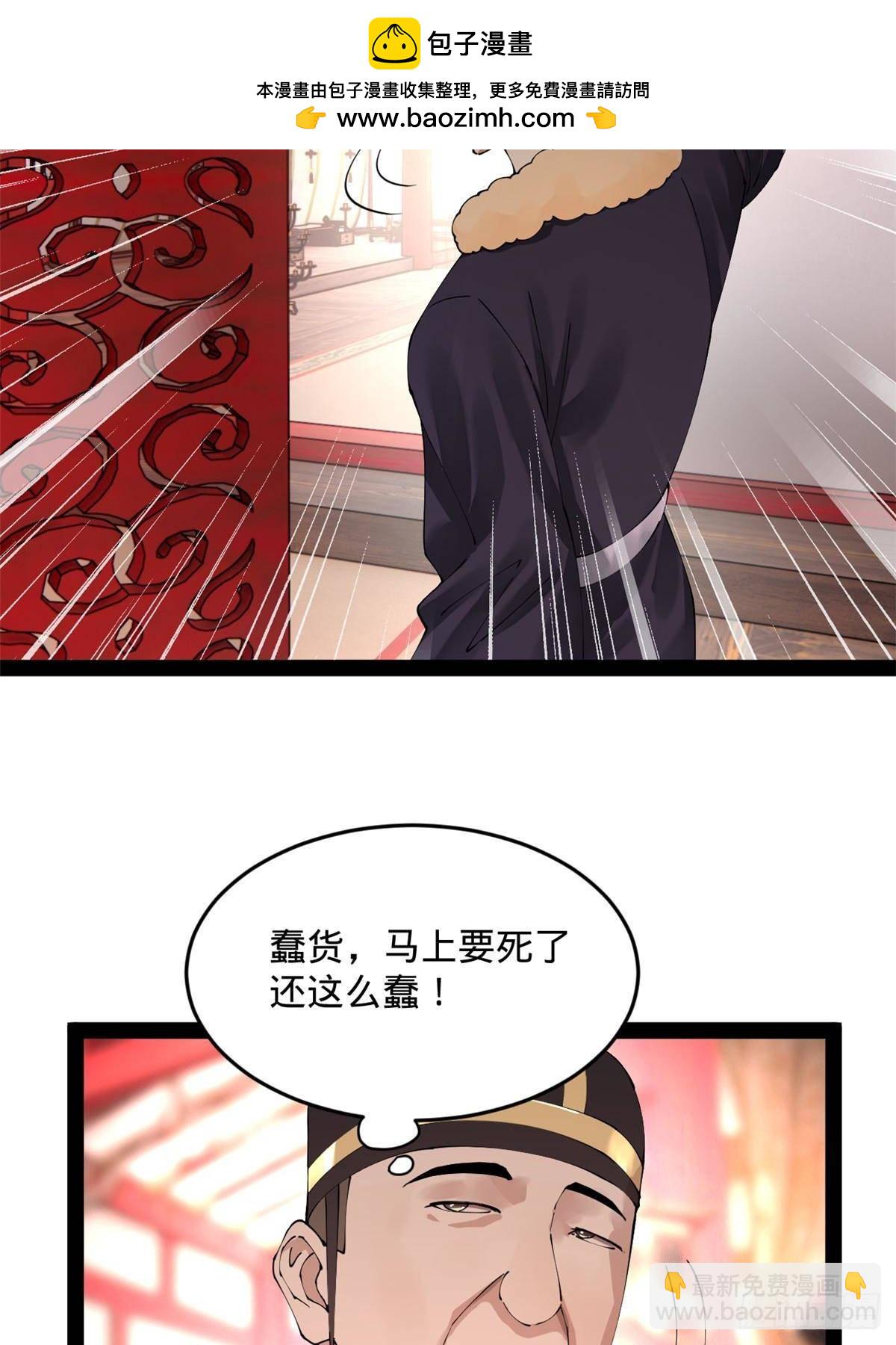 200 	学生愿意出使羌国！22