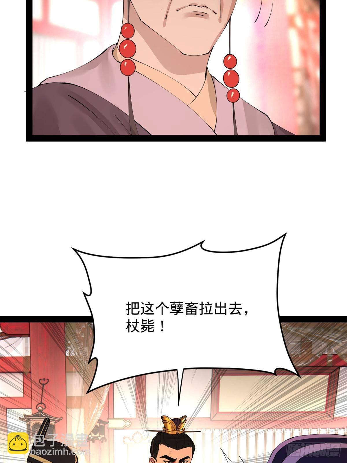 200 	学生愿意出使羌国！23