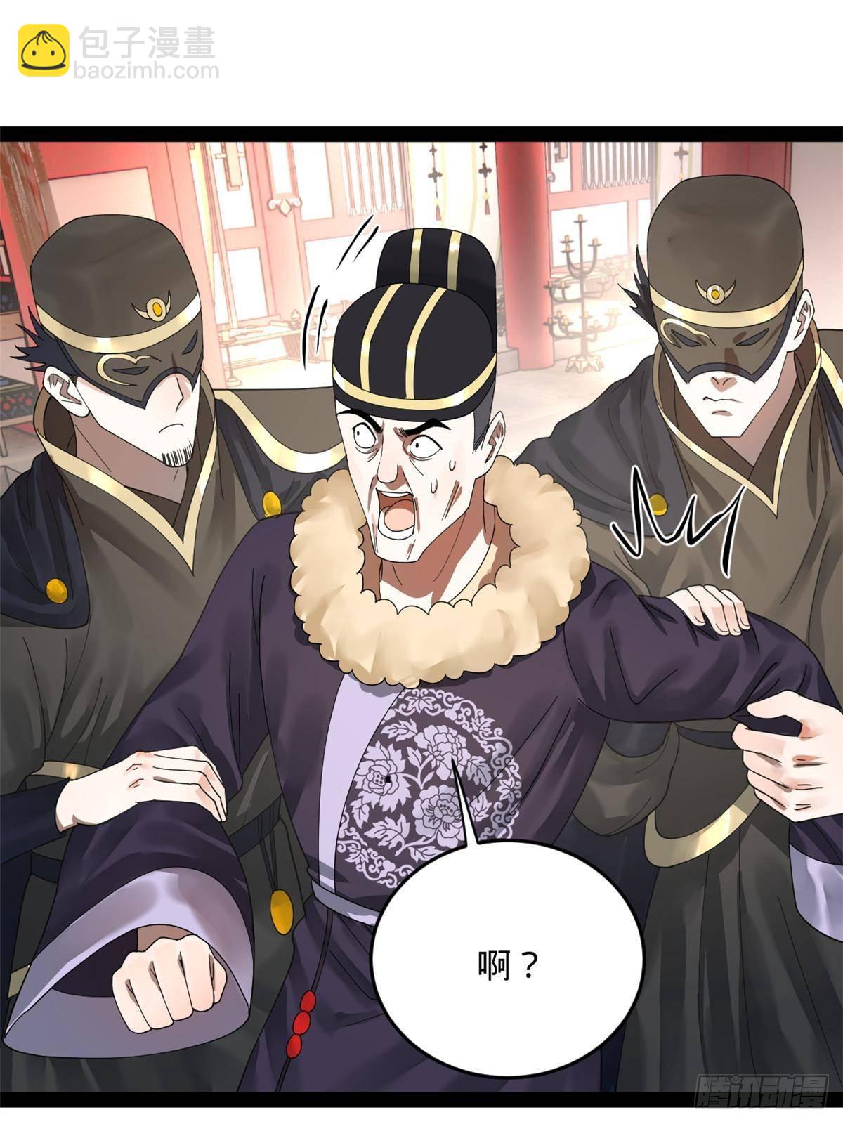 200 	学生愿意出使羌国！26