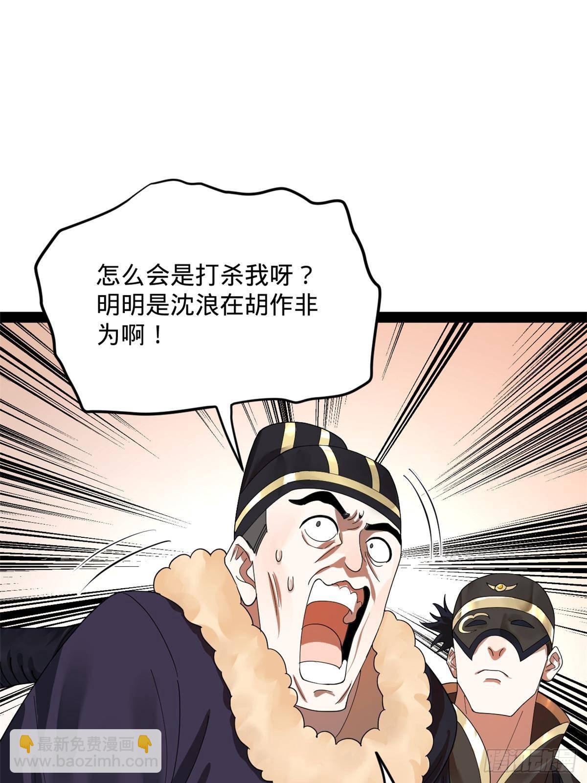 200 	学生愿意出使羌国！27