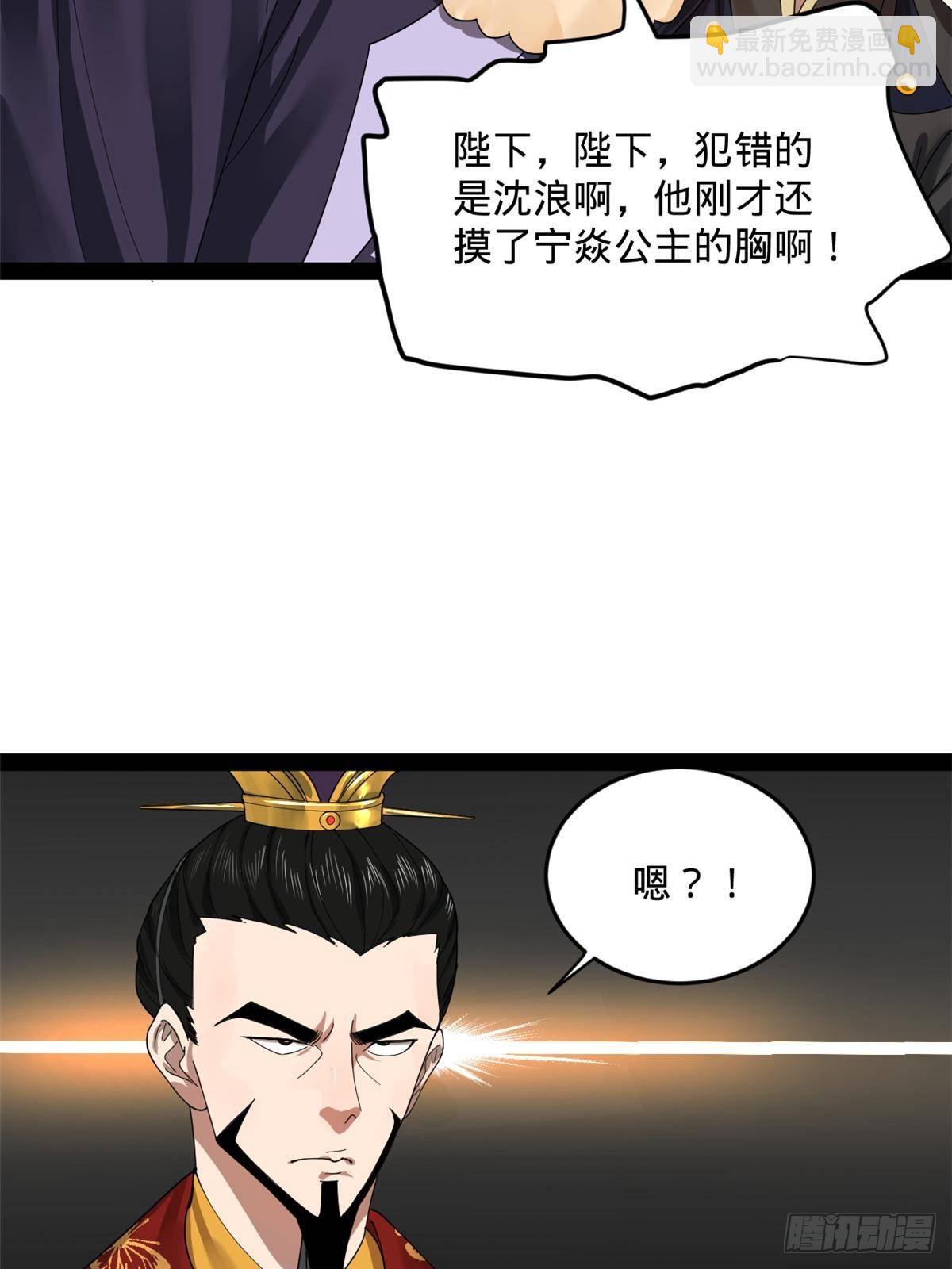 200 	学生愿意出使羌国！28