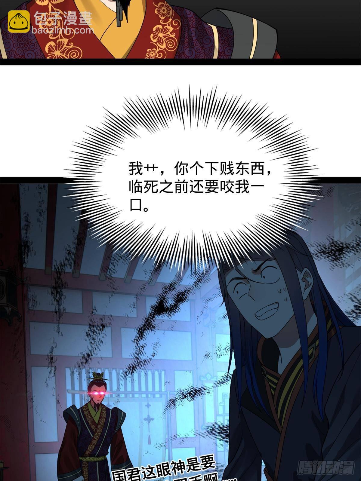 200 	学生愿意出使羌国！29