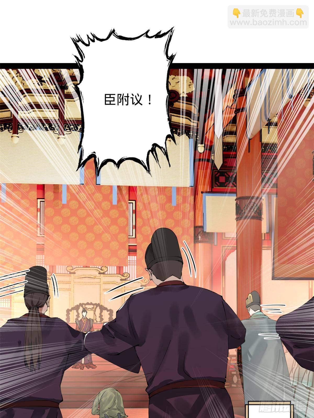 200 	学生愿意出使羌国！3