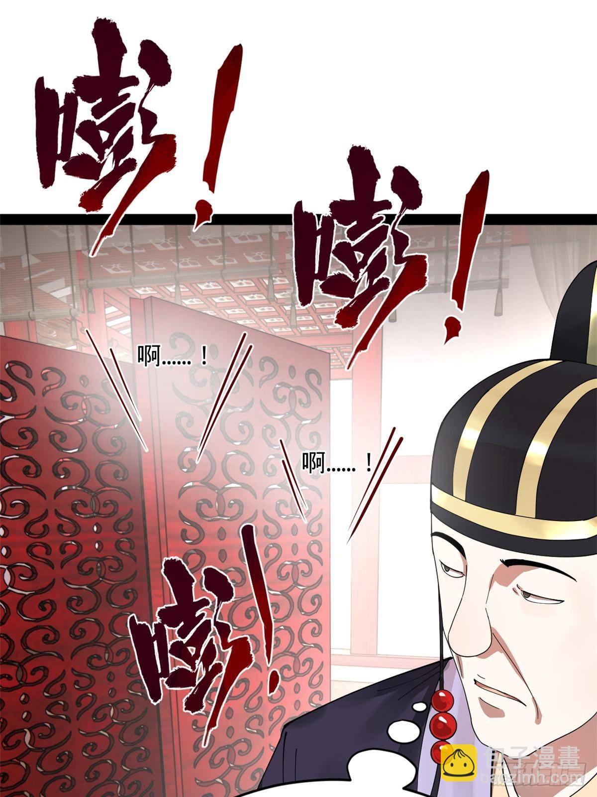 200 	学生愿意出使羌国！32