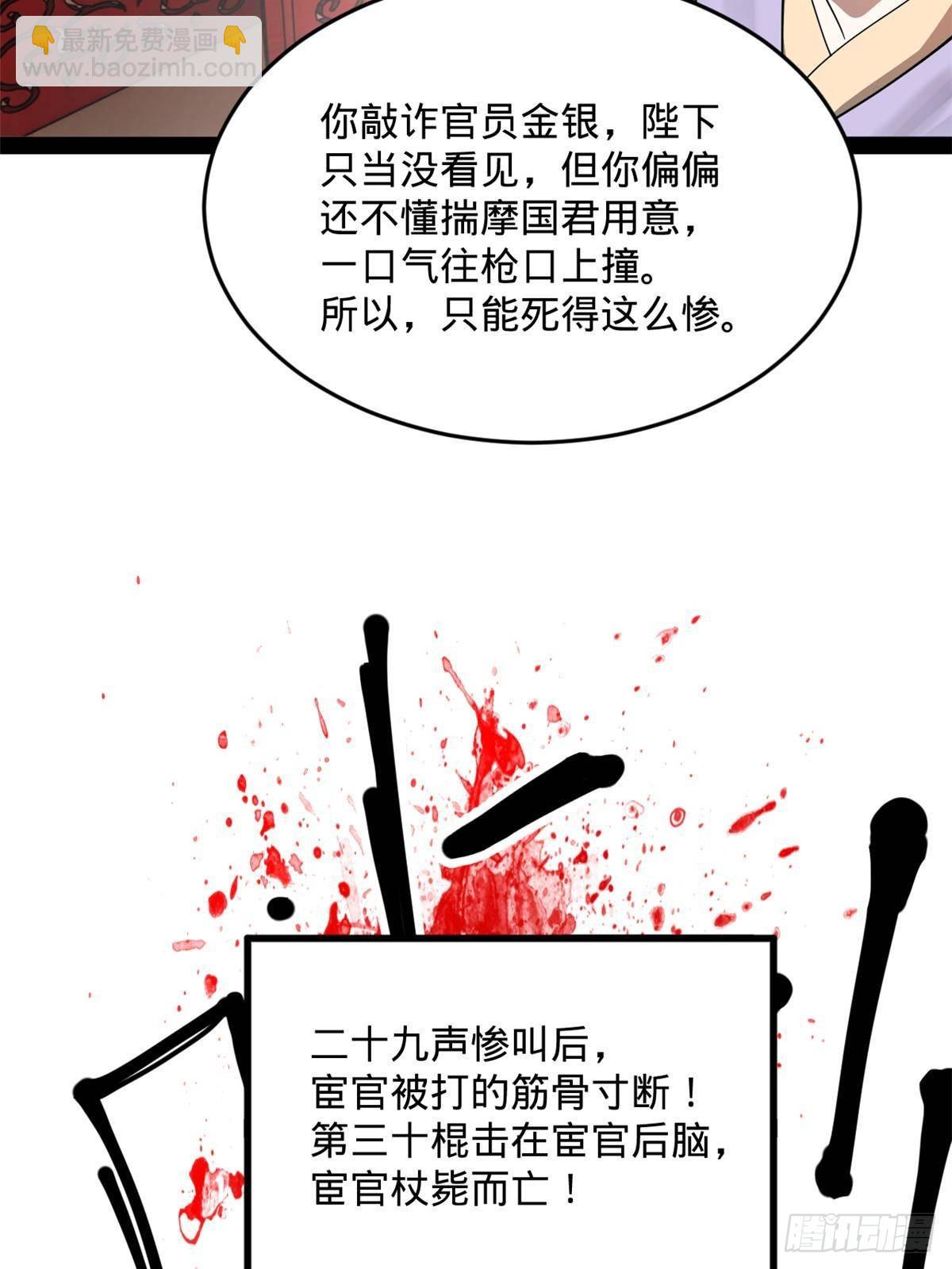 200 	学生愿意出使羌国！33