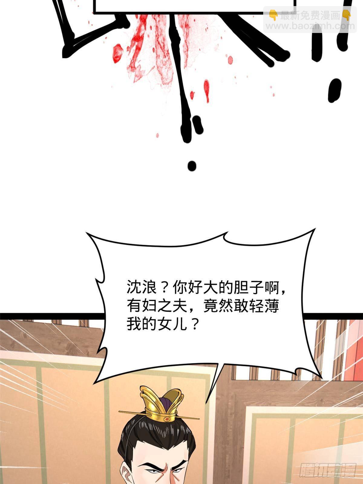 200 	学生愿意出使羌国！34