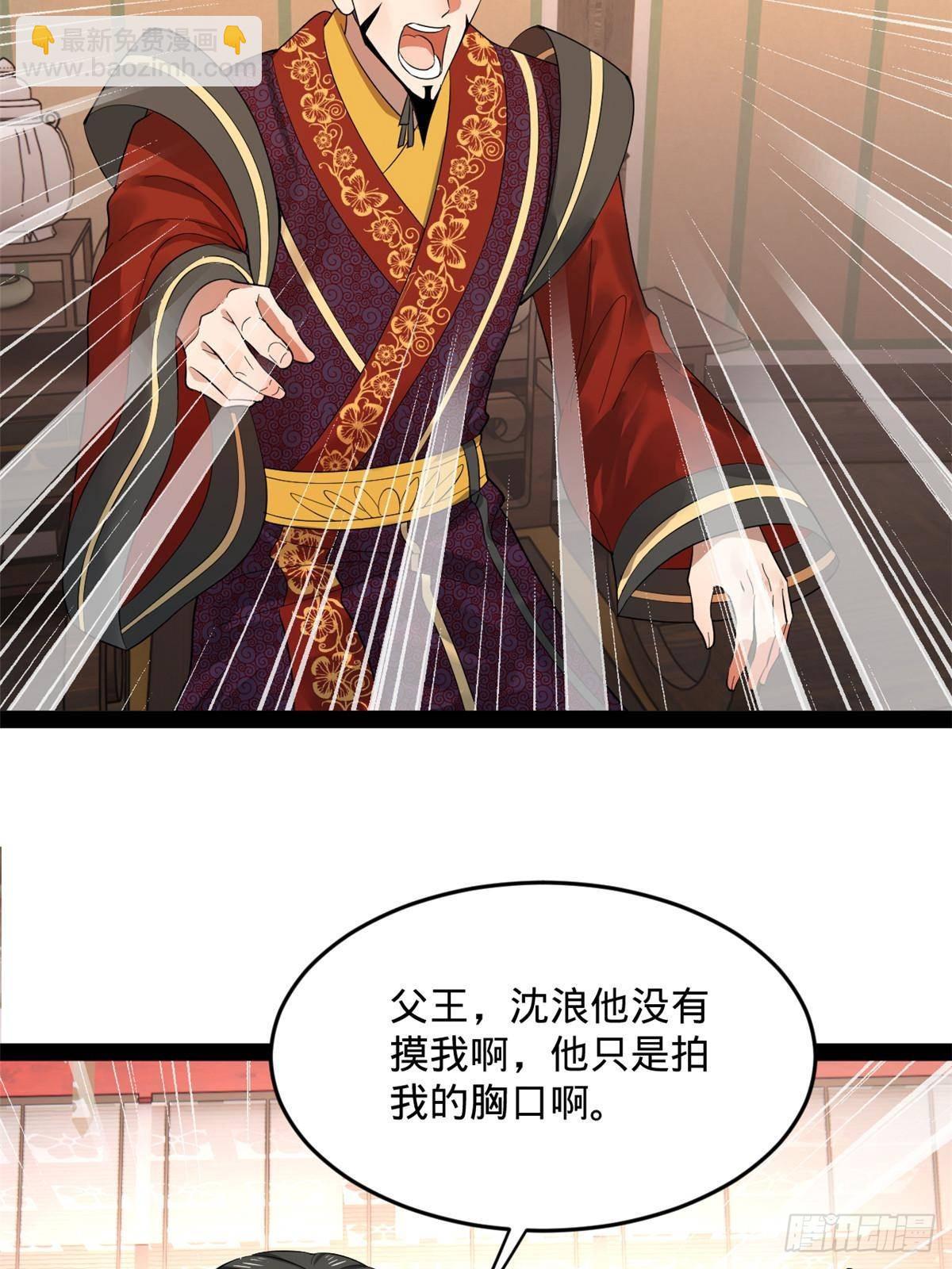 200 	学生愿意出使羌国！35
