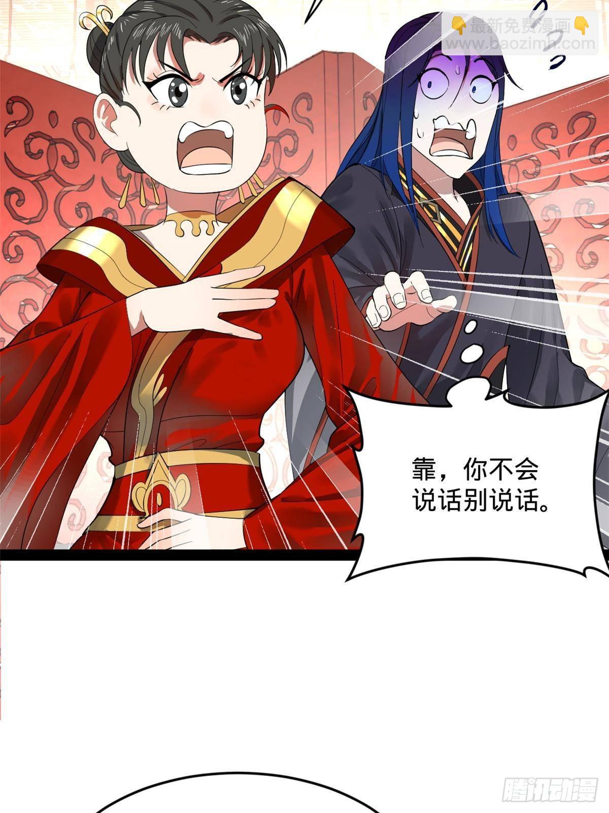 200 	学生愿意出使羌国！36