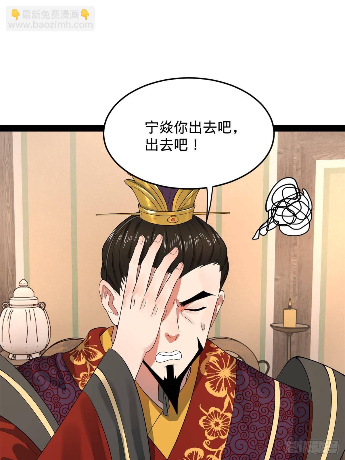 200 	学生愿意出使羌国！39